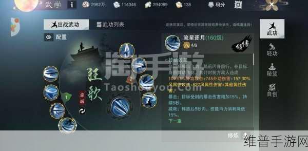 楚留香手游秘籍获取全攻略，解锁属性，提升修为的秘籍之道