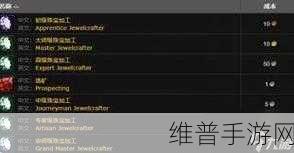 魔兽世界手游，阿加功绩奖币获取全攻略