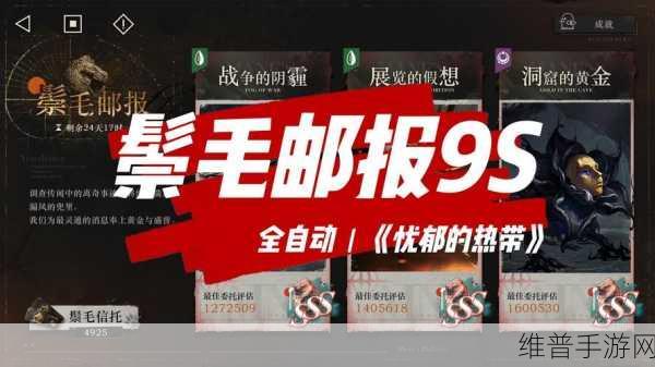 重返未来1999律动其一深度攻略，解锁通关秘籍