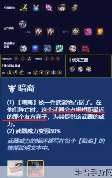 大探险家出装秘籍，制霸战场的绝佳选择