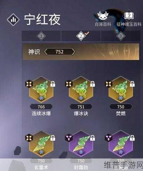 永劫无间阔刀魂玉搭配秘籍大公开