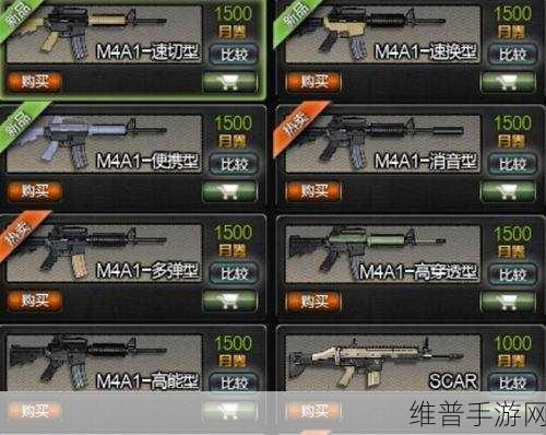 破碎黎明 2 枪械王者争霸 好用枪械大揭秘