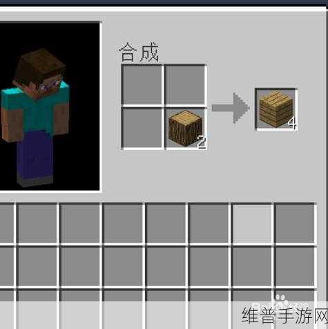 我的世界魔法合成台深度使用指南