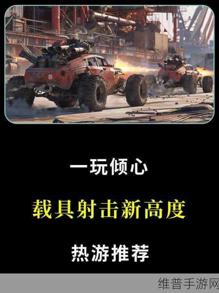 创世战车中耐重比的深度剖析与实战应用
