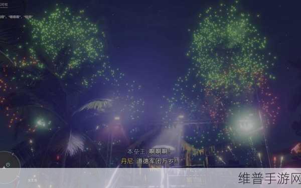 孤岛惊魂6蓝色字条全收集攻略，解锁隐藏秘密的钥匙