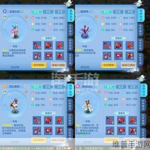神武 3 手游五庄全攻略 助你称霸江湖