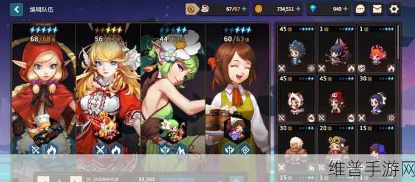 坎公骑冠剑新手阵容搭配全攻略