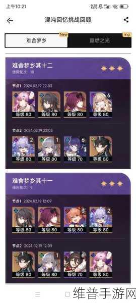 崩坏星穹铁道希露瓦深度玩法指南