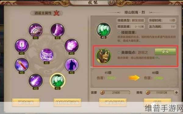 天龙八部手游钓鱼玩法全解析