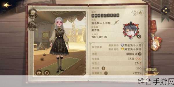 光明与黑暗手游单刷精英怪配置全攻略