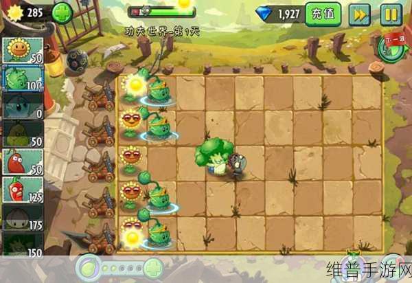 植物大战僵尸2低配挑战困难模式，邪恶入侵实战攻略详解，助力低配版玩家成功闯关