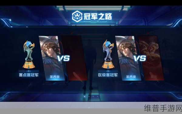 王者荣耀全国大赛时间全解析，电竞盛宴的年度节奏