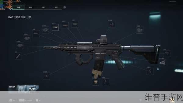 三角洲行动，HK416 改装秘籍大揭秘