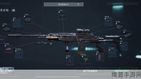 三角洲行动，HK416 改装秘籍大揭秘