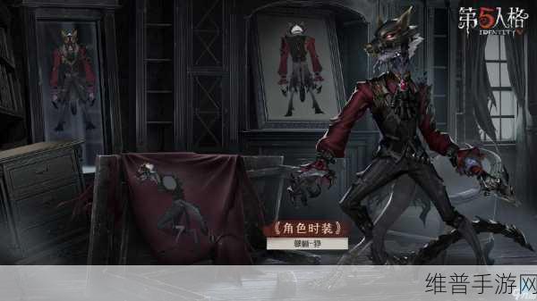 掌握第五人格孽蜥开局致胜秘籍