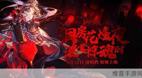 绝对演绎手游深度攻略，解锁与运用面具之相的全面解析