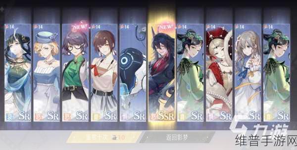 绝对演绎手游深度攻略,解锁与运用面具之相的全面解析