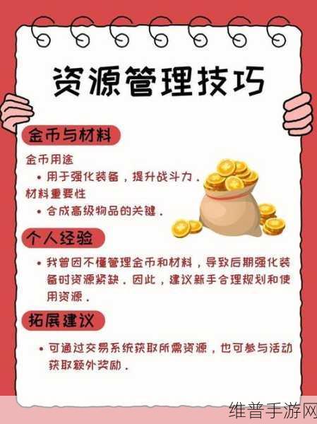 DNF手游满级之后全面攻略,解锁新玩法与提升策略