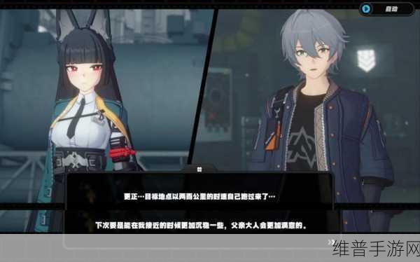 绝区零别走散在夜色中任务全攻略解析