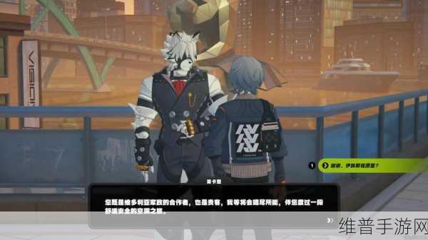 绝区零别走散在夜色中任务全攻略解析
