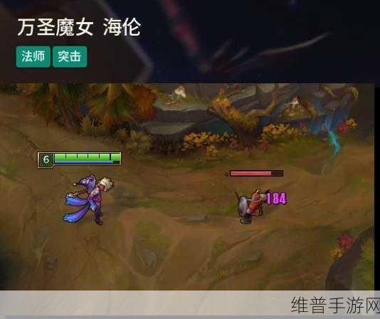 自由之战潮汐圣女海伦技能深度剖析