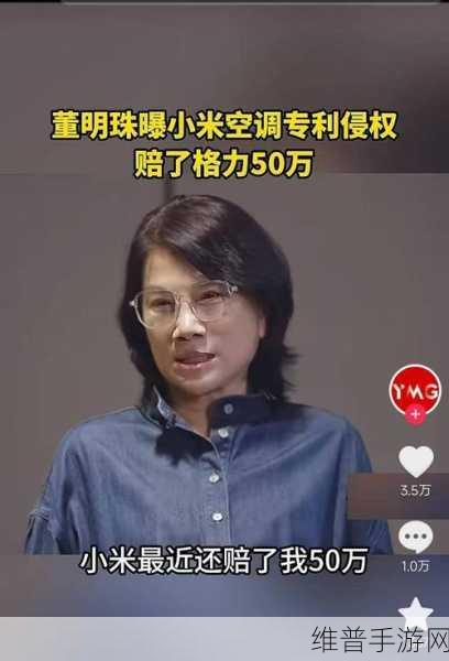 董明珠再杠小米，空调战场手游攻略数据下的谁主沉浮？
