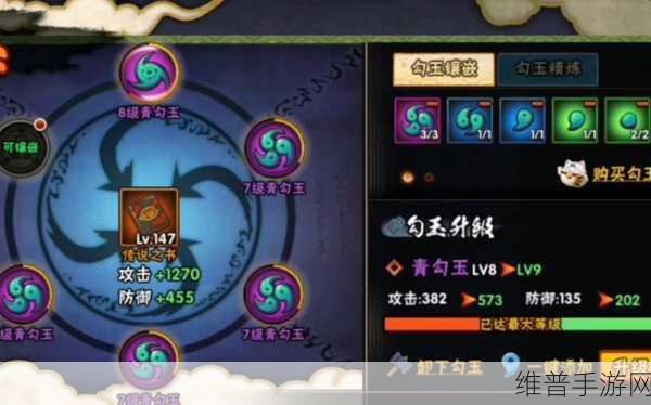 火影忍者手游勾玉合成深度攻略