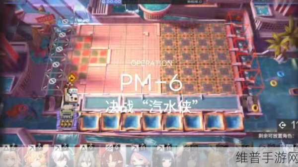 明日方舟视相博物馆PM-1到PM-6关SSS级通关秘籍