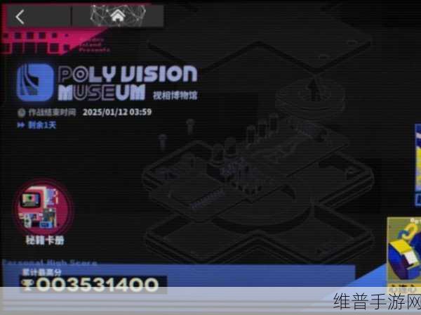 明日方舟视相博物馆PM-1到PM-6关SSS级通关秘籍
