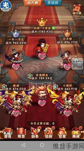 少年三国志深度攻略，红色武将精华的妙用与获取策略