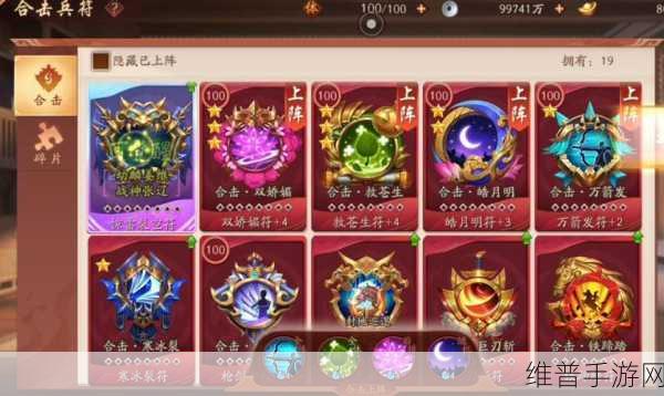 少年三国志深度攻略,红色武将精华的妙用与获取策略
