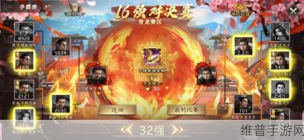 攻城掠地级90级经验停滞之谜,全面解析与突破策略