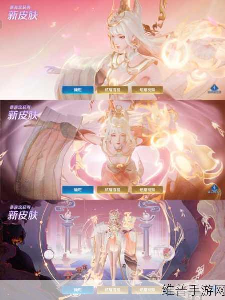 王者荣耀貂蝉曦玄引皮肤价格全解析