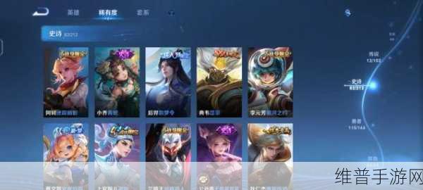 王者荣耀貂蝉曦玄引皮肤价格全解析