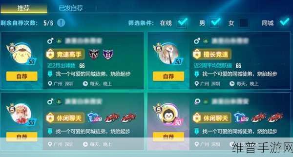 QQ 飞车手游，安卓与苹果互通秘籍大揭秘