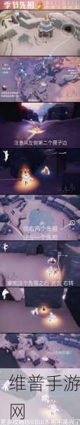 光遇探索之旅,揭秘熊抱雪人先祖的所在