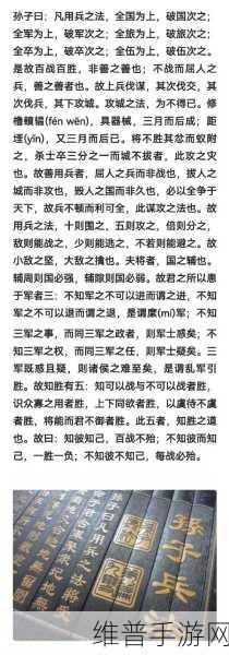 智勇双全驰骋战场,攻城掠地巧施妙计破陆逊策略称王全攻略