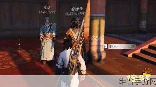 燕云十六声婆娑影获取秘籍大公开