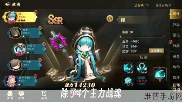 超级地城之光金币攻略，法师战魂搭配详解