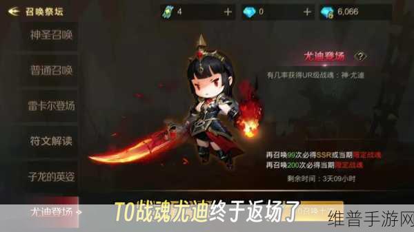 超级地城之光金币攻略,法师战魂搭配详解