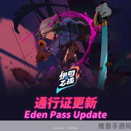 伊甸之战洛恐种族称霸秘籍，全面攻略指南