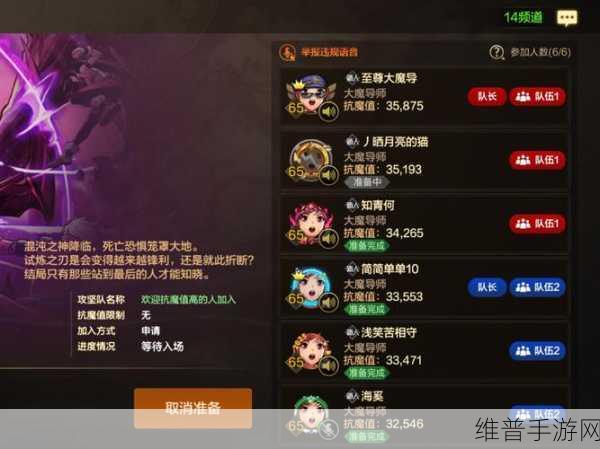 魔力时代深渊门户6-1挑战攻略，全面解析通关秘籍与技巧大公开
