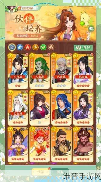 新仙剑奇侠传，零氪也能称霸的超强阵容攻略
