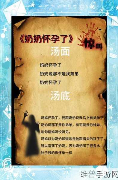 海龟蘑菇汤复仇之信全攻略，揭秘漫画家的复仇迷局