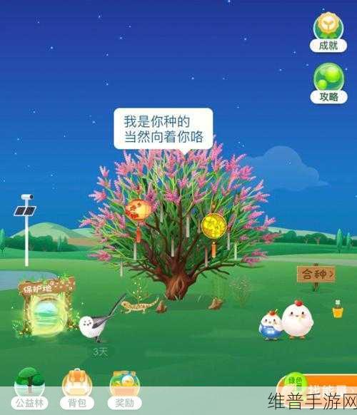 森林手游，揭秘无限刷物品的神奇方法
