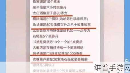烟雨江湖五一活动内容全攻略