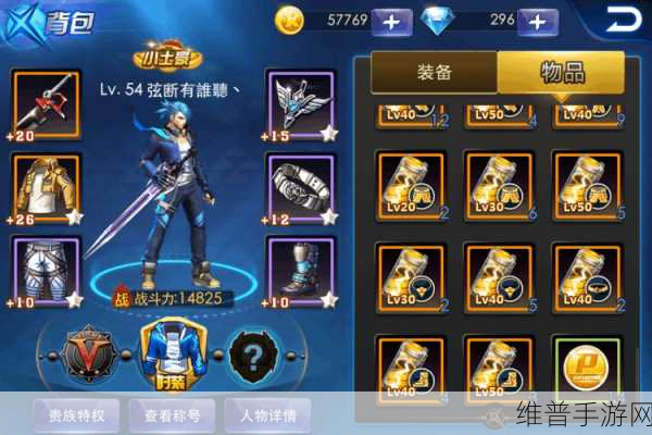 天天炫斗装备碎片获取秘籍大公开