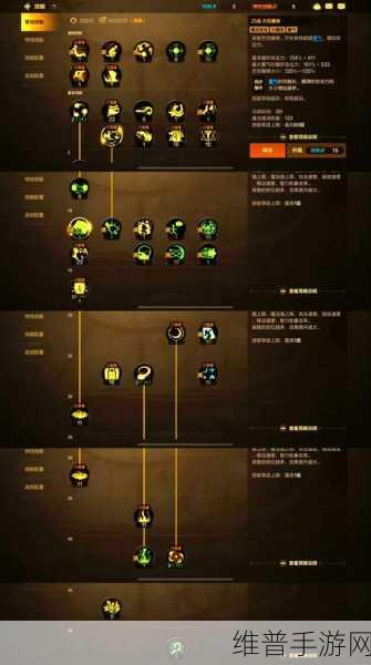 晶核元素师深度攻略，技能加点与战斗策略全解析