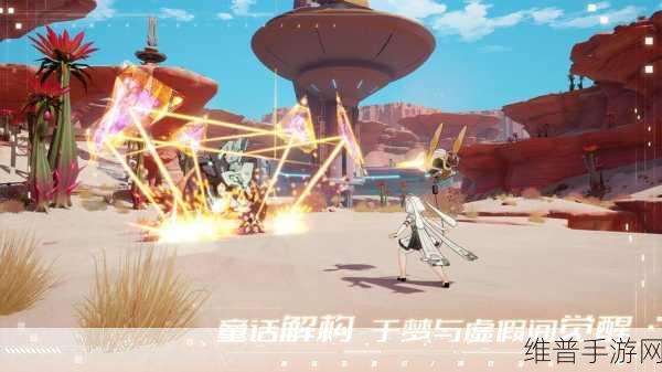 全面解析幻塔PVP模式入口指南,新手必看攻略详解