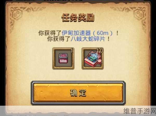 不思议迷宫联盟大富翁活动全攻略，掌握资源管理策略，高效获取活动奖励